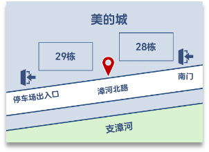 邯郸美的城南店位置图